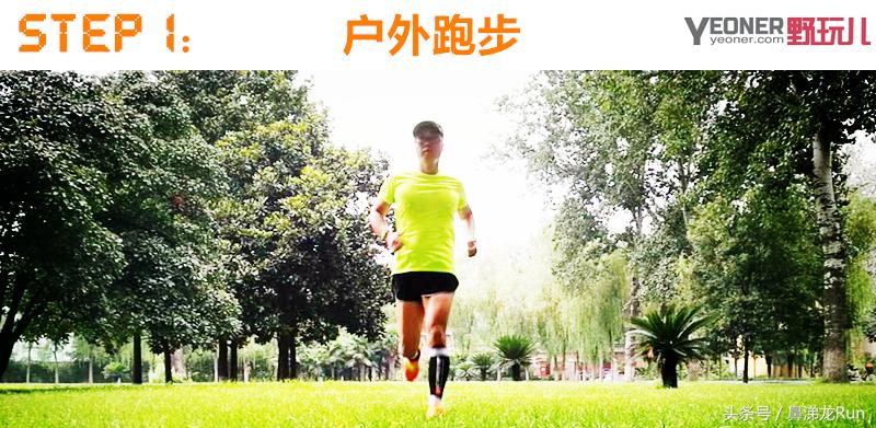 梯度压缩，稳定前行│CompressportR2V2压缩腿套体验测评