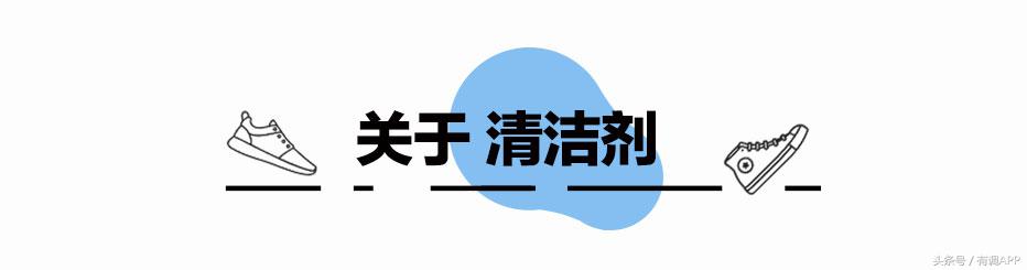 测试刷鞋清洗剂,测试清洗小白鞋