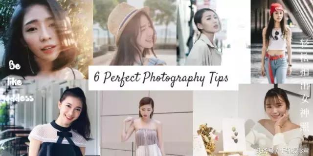 如何摆pose拍照才好看,拍照怎么摆pose最经典