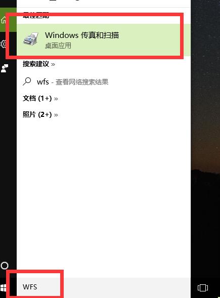 win10系统如何打开使用扫描功能,win10惠普m1005扫描功能在哪里