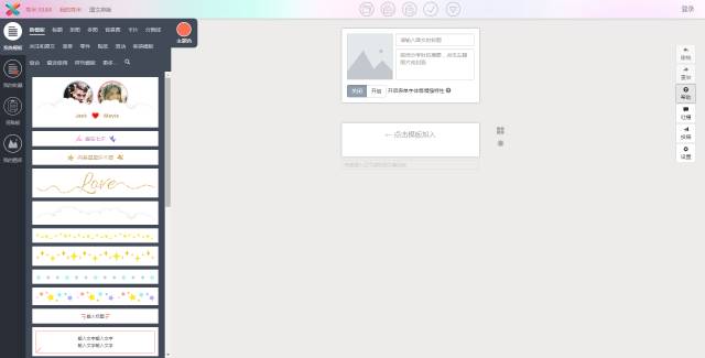 为了让你少加班一个小时，我们通宵做了这些主流编辑器的评测
