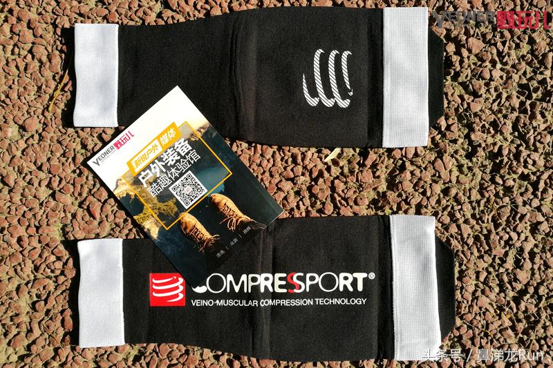 梯度压缩，稳定前行│CompressportR2V2压缩腿套体验测评