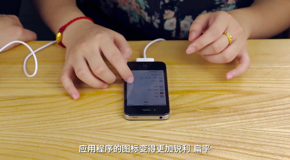 六年前的iphone4s新机开箱,6年前的iphone手机开箱