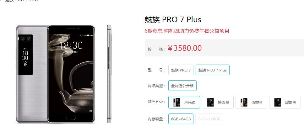 iphone7值不值得入手,iphone7还值不值得买