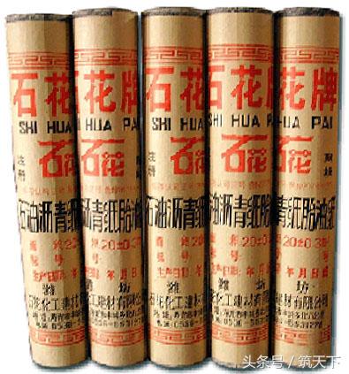 家装防水材料有哪几种,现在家装最好的防水材料是什么