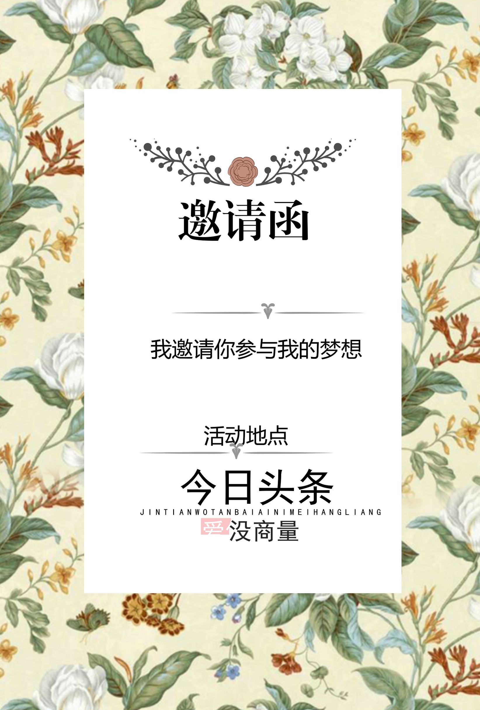 用word写公众号文章怎么排版,怎样在公众号发文章进行排版