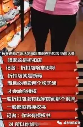 长春人买耐克去哪里买,长春哪里有耐克阿迪达斯的折扣店