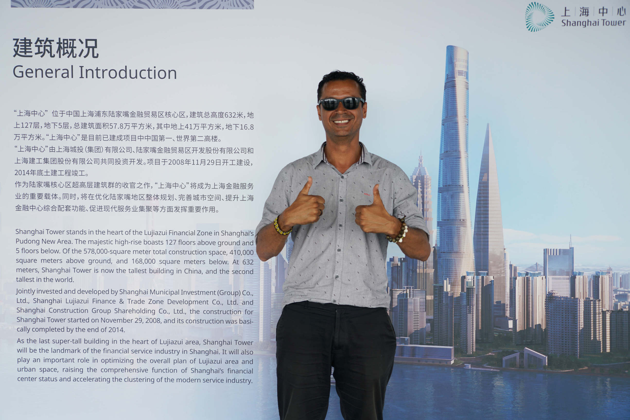 巴西罗德里格斯,巴西队员罗德里格斯