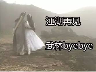 *楼青**梦、银瓶梅、*吟呻**语,古代标题*党**也很没节操嘛