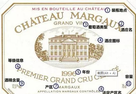 如何通过酒标快速鉴别一款葡萄酒,如何识别进口葡萄酒酒标真假