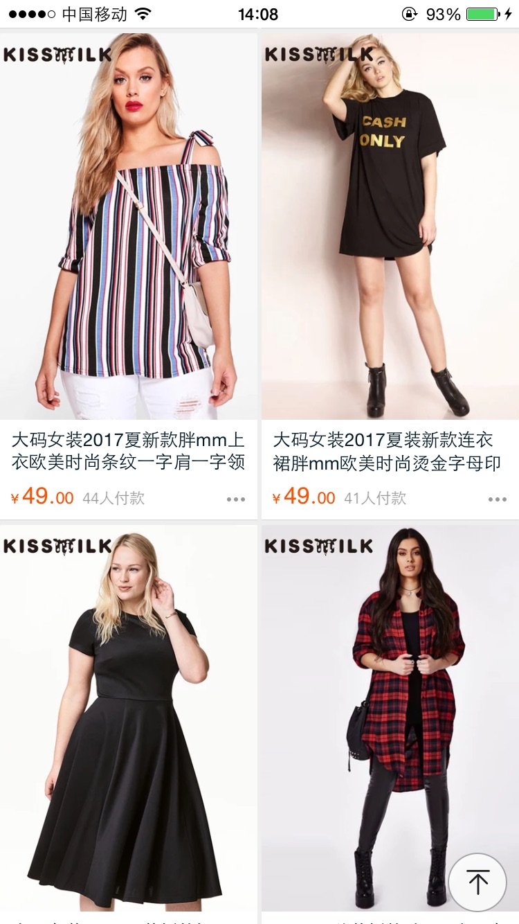 高妹穿搭店铺推荐,平价女穿搭店铺推荐