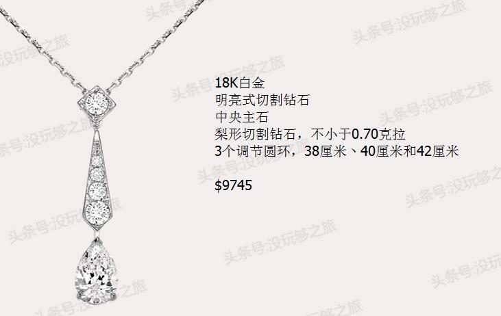 尚美巴黎这个档次怎么样,尚美巴黎首饰都有什么系列