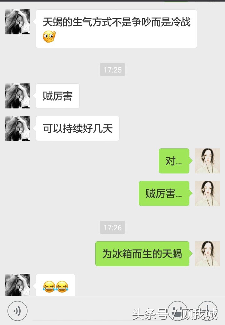 和男朋友吵架他拒绝沟通怎么办,和男朋友冷战几天了怎么办