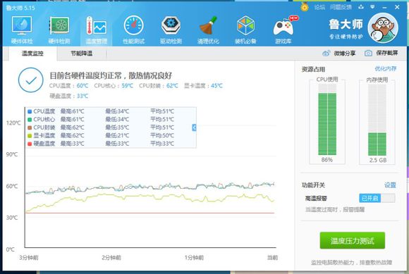 神舟战神游戏本k650di7d2,神舟战神笔记本k670-g6a2