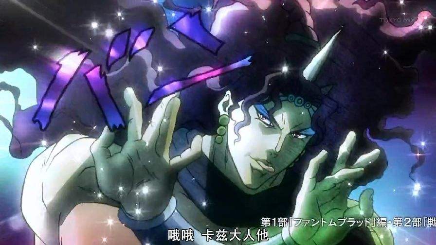 这些魔性的jojo梗你知道多少,你知道jojo的梗吗