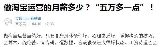 淘宝哪年开始运营的,淘宝运营主要做什么