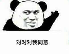 怎样才能做好店铺淘客,熊猫店长如何做淘宝客