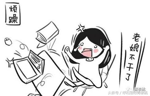 身为呼和浩特人的我，已准备好了秋裤！这竟暴露了“中年危机”？