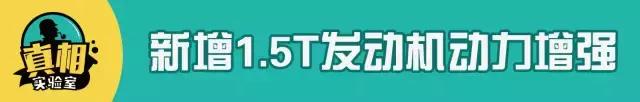 这种车空间不输SUV老车主评本田新杰德