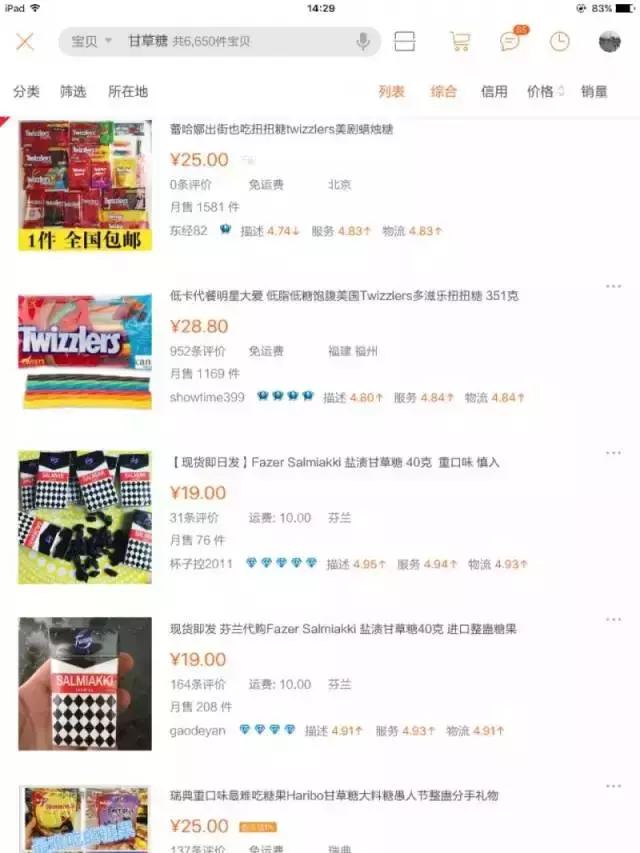 办公室必备零食小袋装直播,办公室必备零食清单