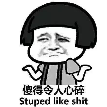 搞笑你英语翻译,搞笑你的英语怎么说