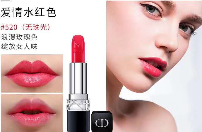 迪奥口红烈艳蓝金441,迪奥新品2024蓝金口红