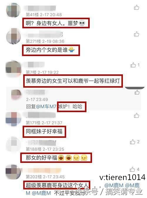 盘点鹿晗的鞋子 (盘点鹿晗穿的鞋)