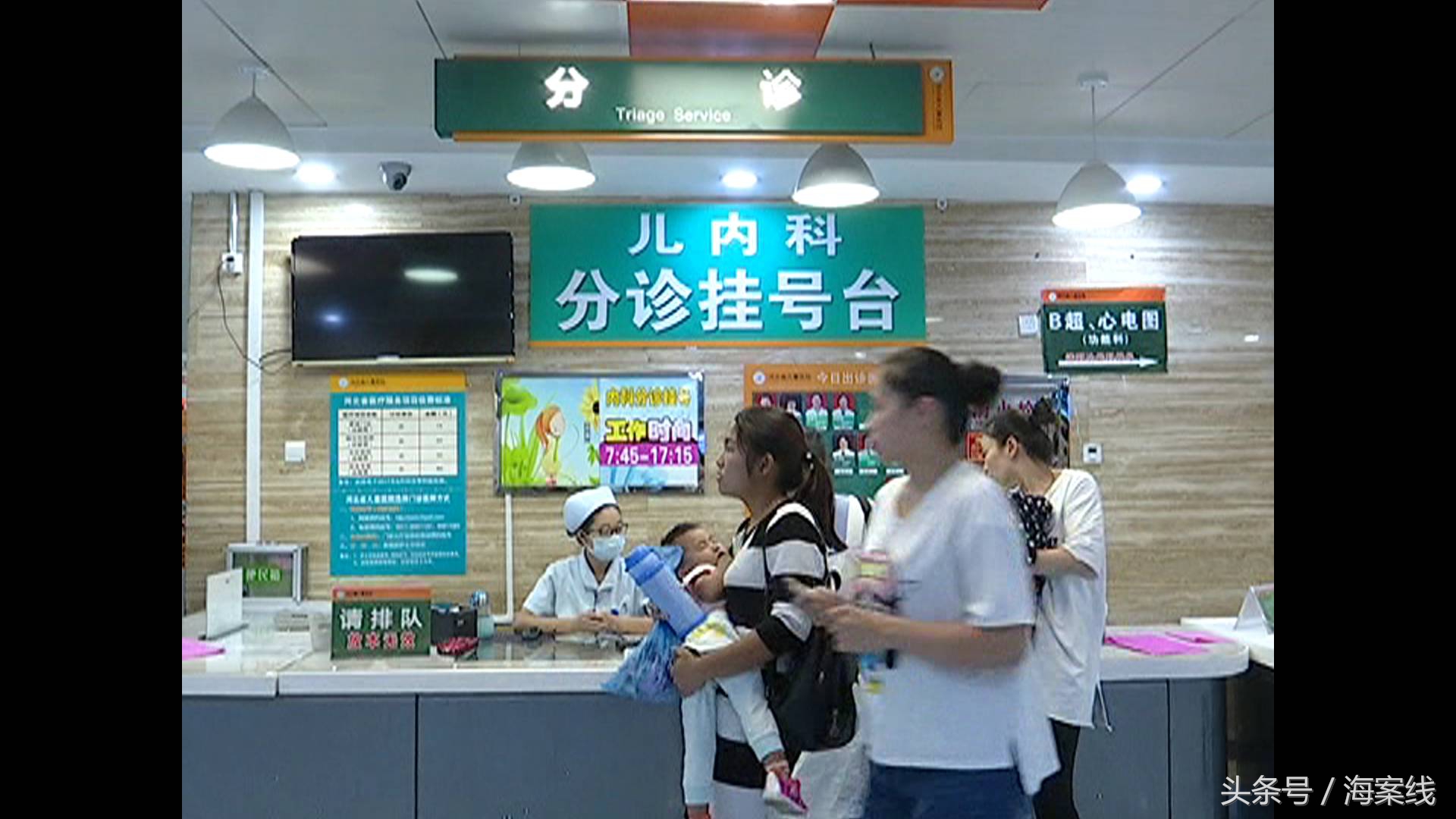 警惕骗子利用货车app实施诈骗,货车司机被骗最新骗术