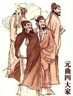 元曲四大家都有谁,元曲四大家你知道吗