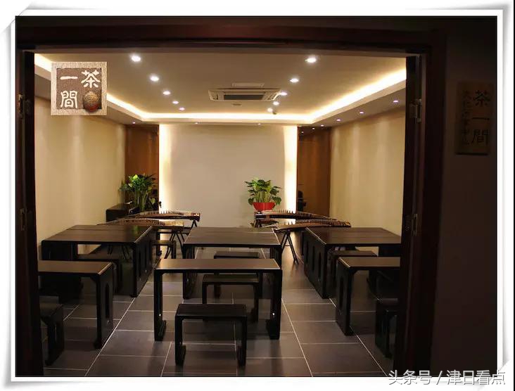 天津最好的中式茶室,天津环境好的居酒屋