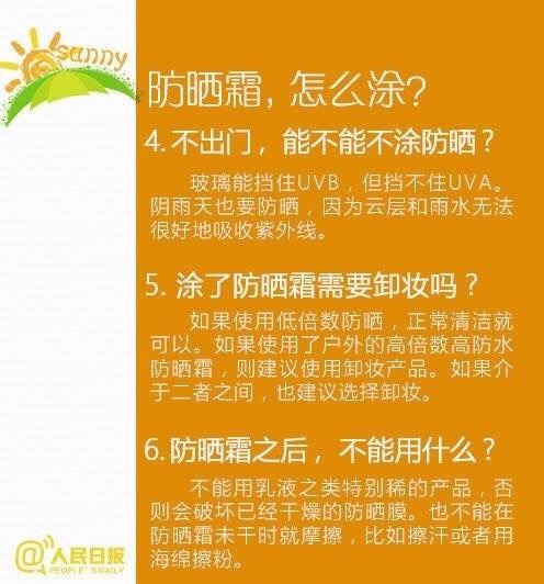 军训来临关于防晒修复晒伤你做好准备了吗