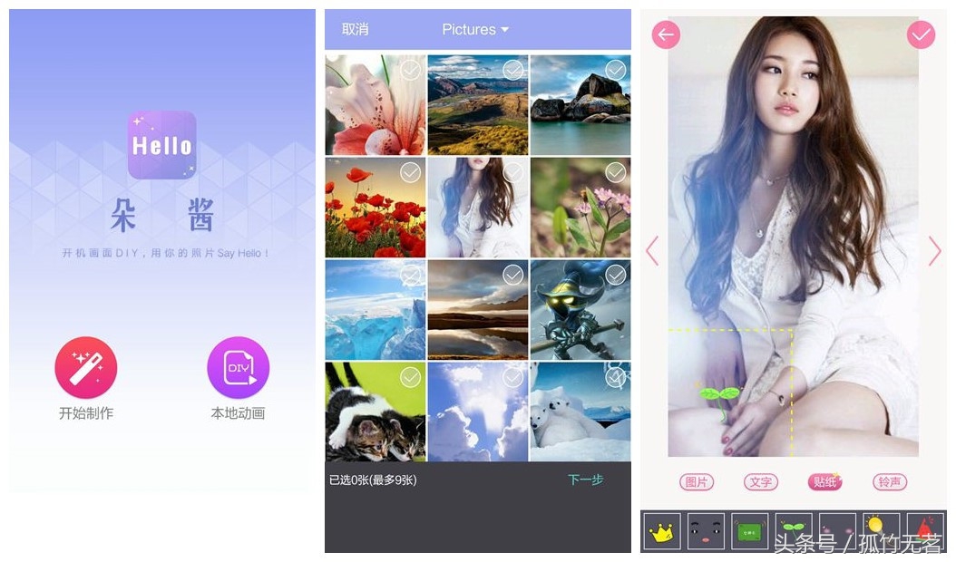 朵唯L520评测：一见倾心，十二服务倍青睐