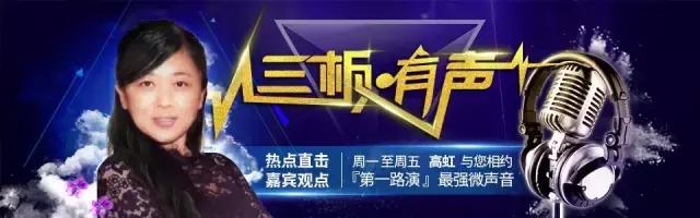 同创伟业20年业绩,同创伟业张文军