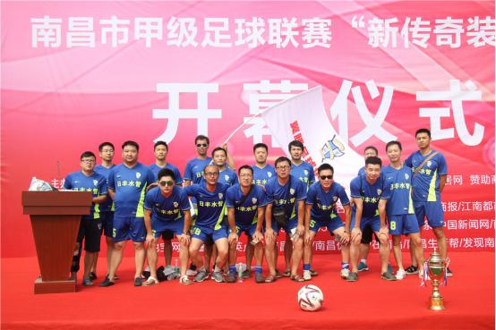 南昌市第二届业余足球联赛,南昌市滕王阁杯足球联赛新建赛区