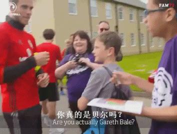 爆笑足球那些图：请问你是真的贝尔吗？