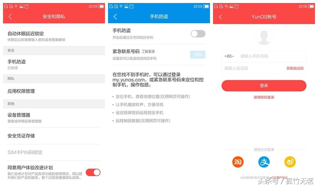 朵唯L520评测：一见倾心，十二服务倍青睐