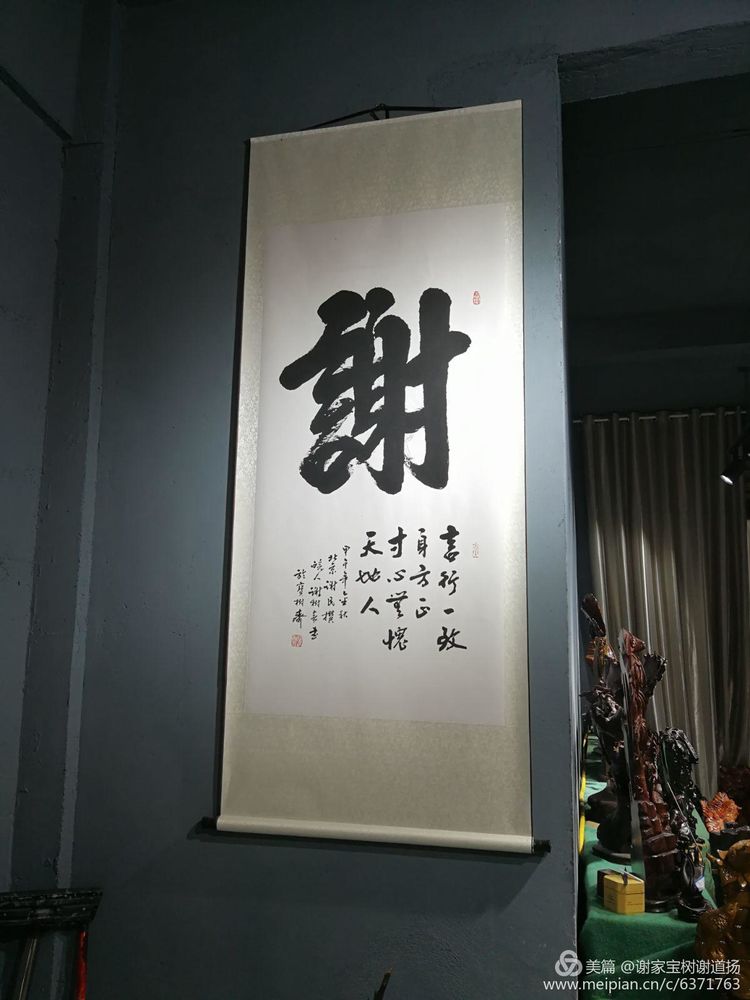 谢氏得姓始祖,关于谢氏的来源和谢姓的历史名人