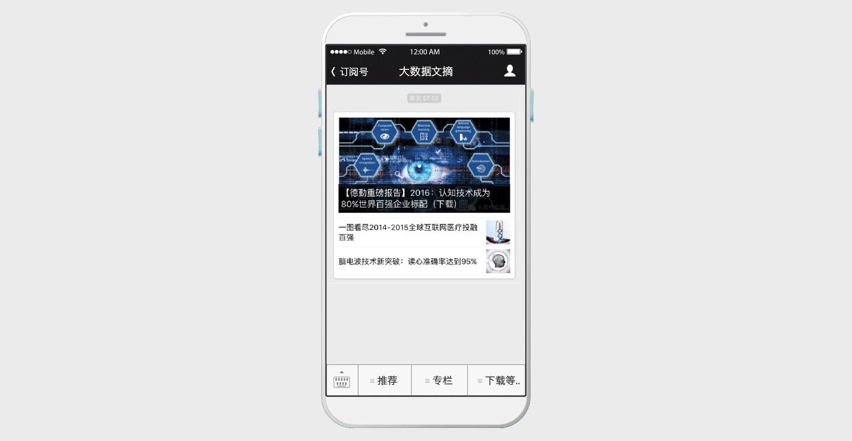 社交媒体分析：洞察希拉里面对的性别歧视