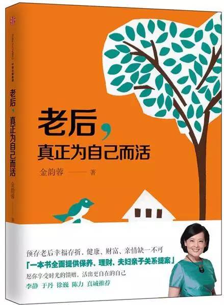 女性不可错过的专属书单,女性不能错过的专属书单