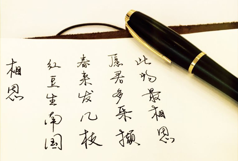 有什么推荐的钢笔,又好看又好用的钢笔推荐