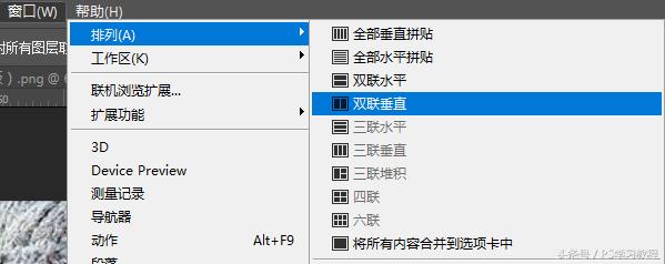 photoshop如何移动图像文字,ps移动图像教程