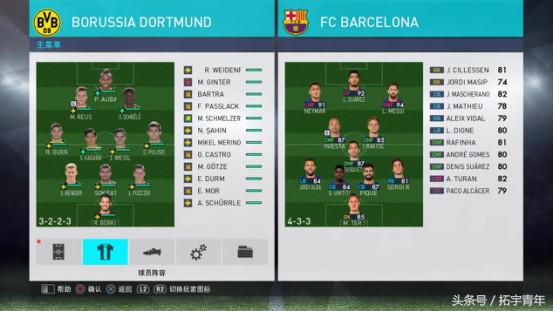 实况足球2018好玩吗值得买吗,实况足球2018难度区别