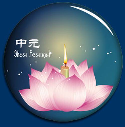 中元节烧纸好心酸,中元节烧纸钱的危险