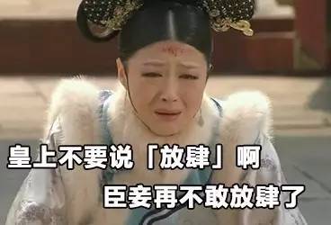 少年醒醒!这些你常说的词,原本并不是这个意思啊!