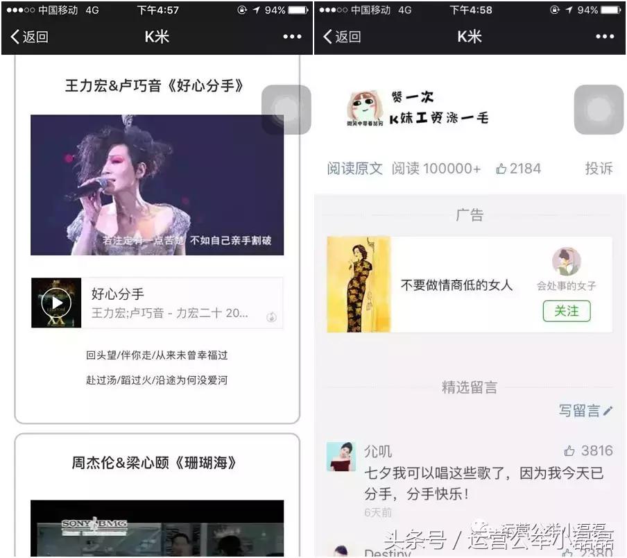 美食公众号的推广方法,公众号怎么推广增流量