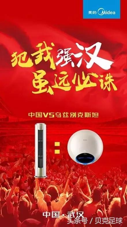 足球就是当之无愧的世界第一运动,足球就是世界第一运动吗