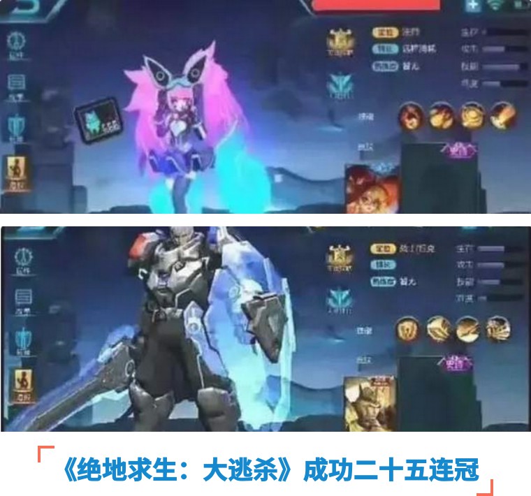 王者荣耀为中国捐赠了多少元,王者荣耀捐39亿