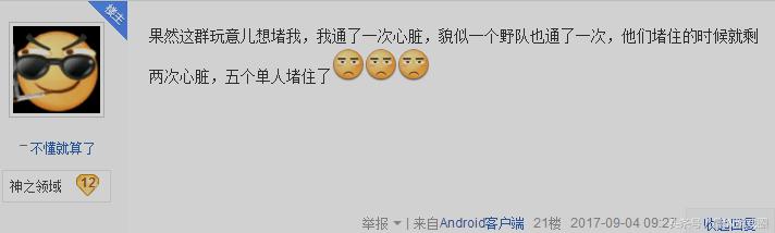 dnf没牌掉线,dnf没牌什么意思