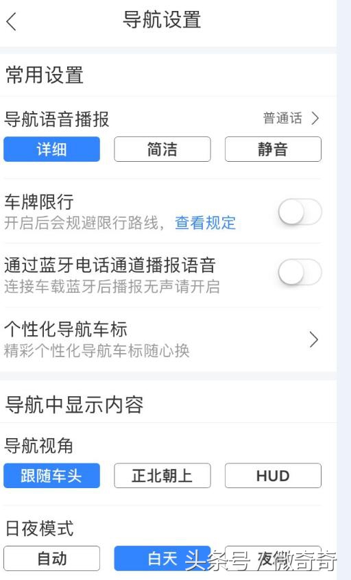 手机百度导航听歌导航声音太小,手机百度导航怎么边听歌边导航