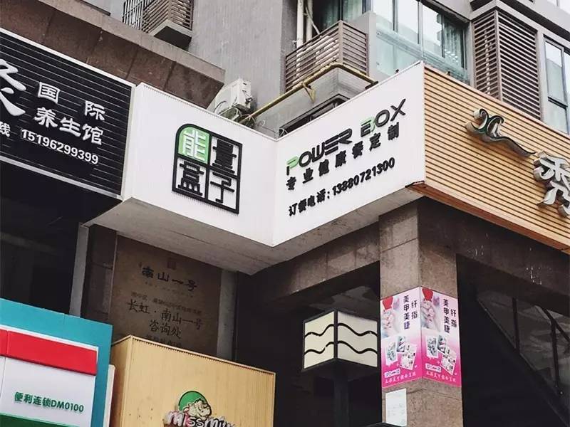 揣一张毛爷爷,吃遍长虹国际广场!